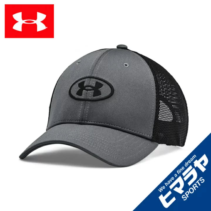 Under Armour Hat-Grey